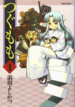 Tsugumomo Wiki .